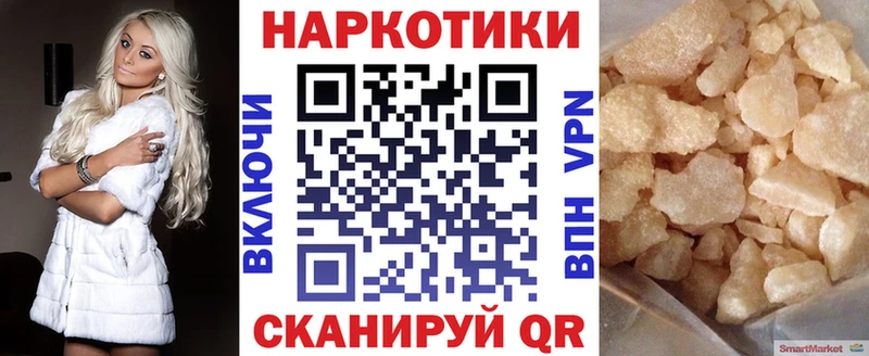 Какие есть наркотики Полысаево Канабис Галлюциногенные грибы ГАШИШ COCAIN APVP АМФ