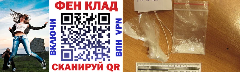 АМФ 97% mega ССЫЛКА Полысаево купить наркотики сайты