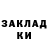 КОКАИН 97% Arseniy Morkovkin