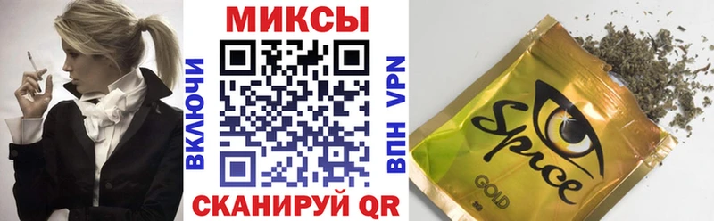 Бутират 1.4BDO  Полысаево 