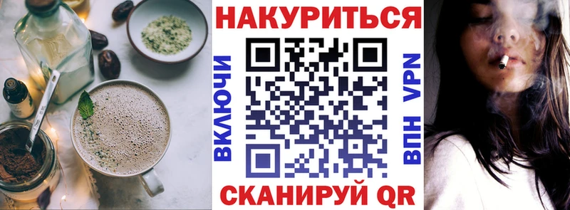 купить закладку  Полысаево  Cannafood марихуана 