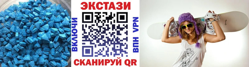 ЭКСТАЗИ mix  Полысаево 