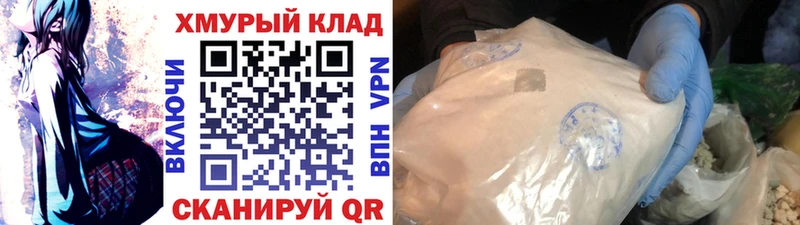 Героин белый  где купить наркоту  Полысаево 