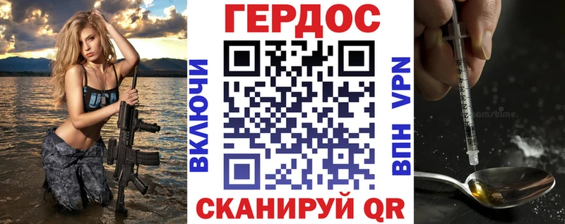 Героин афганец Полысаево