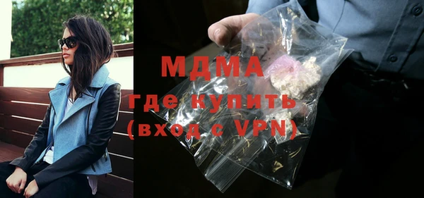 стафф Аркадак
