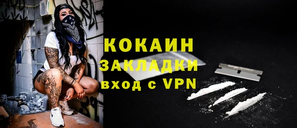мет Балабаново