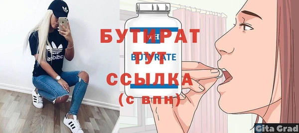 герыч Баксан