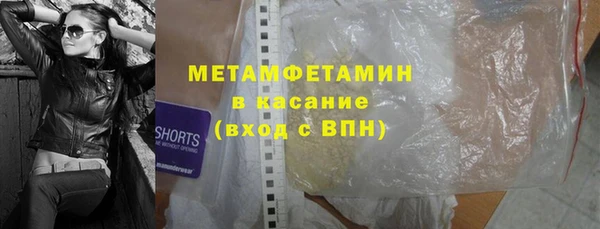 герыч Баксан