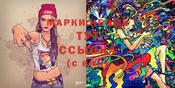 стафф Аркадак