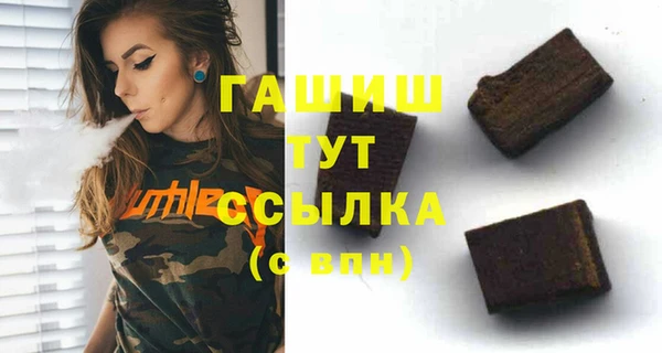 стафф Аркадак