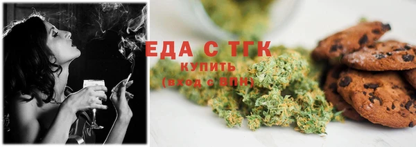 каннабис Арсеньев