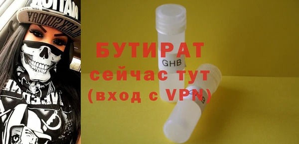 jwh Балахна