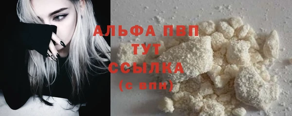 мет Балабаново