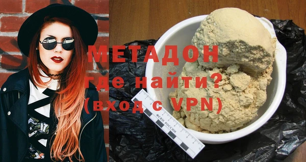 стафф Аркадак