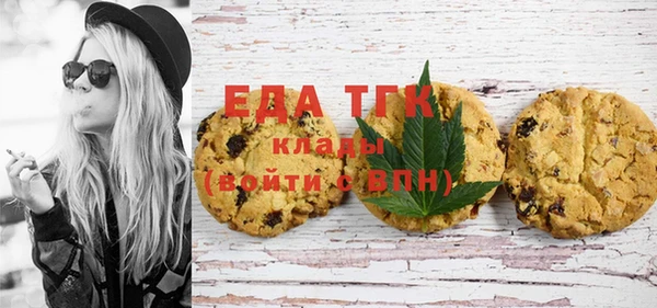 дистиллят марихуана Армянск