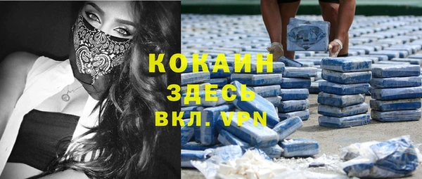 каннабис Арсеньев