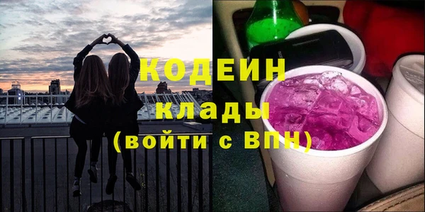 MDMA Каменск-Шахтинский