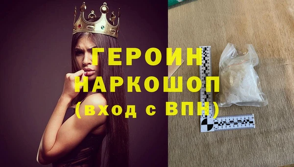 герыч Баксан
