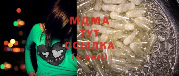 дистиллят марихуана Армянск