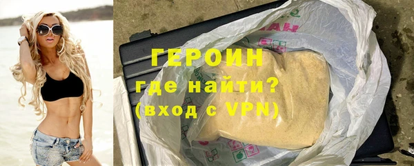 дистиллят марихуана Армянск