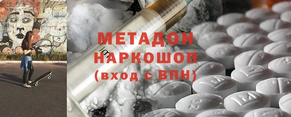 каннабис Арсеньев