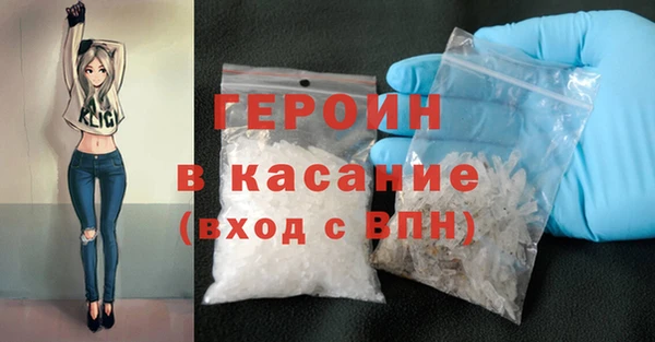 стафф Аркадак