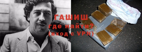 мет Балабаново