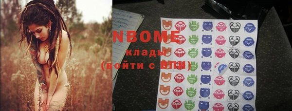 герыч Баксан