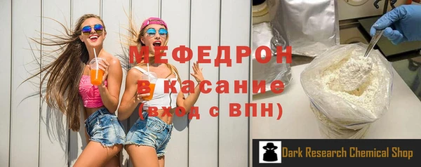 стафф Аркадак