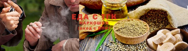 дистиллят марихуана Армянск
