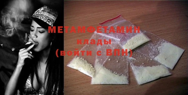 молекула духа Каменногорск