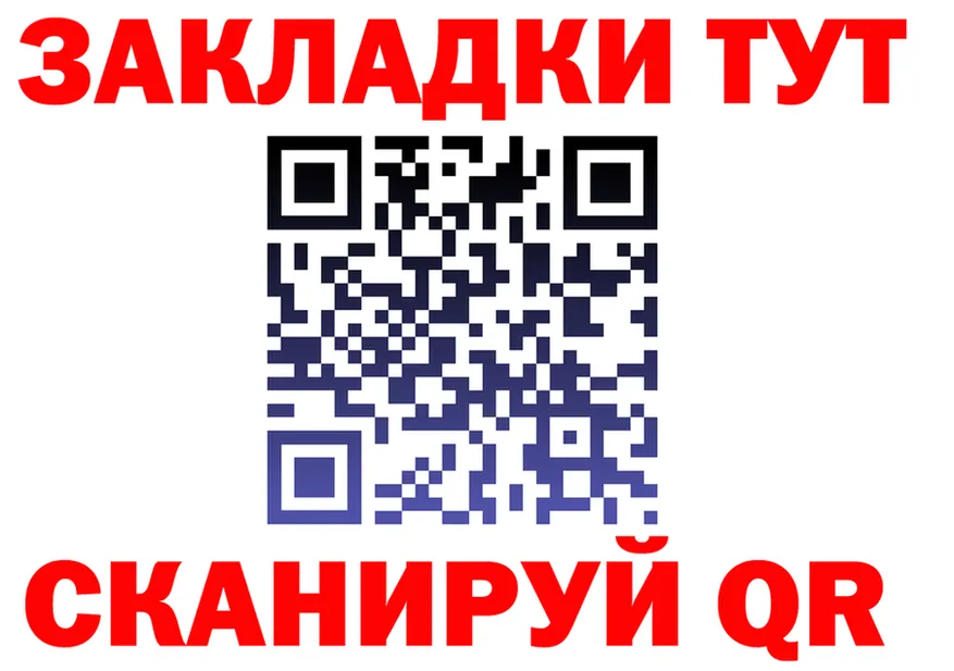 ГАШ Изолятор ссылки площадка кракен Полысаево