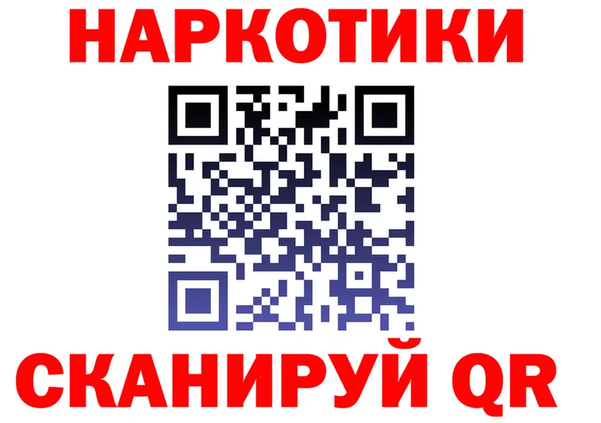 Cocaine 97% ссылка shop кракен Полысаево
