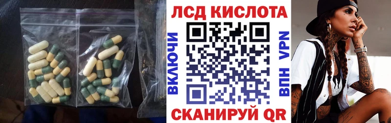 Лсд 25 экстази ecstasy  Полысаево 