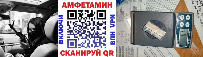 даркнет сайт  Полысаево  Метамфетамин пудра 