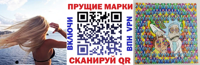 ОМГ ОМГ ссылки  продажа наркотиков  Полысаево  Наркотические марки 1,8мг 