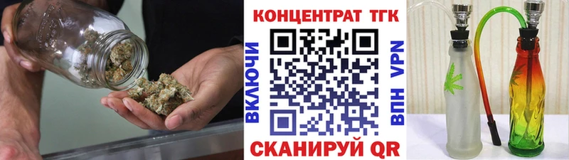 Дистиллят ТГК гашишное масло Полысаево