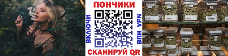 Каннабис White Widow  Полысаево 